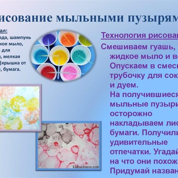 опыты в домашних условиях