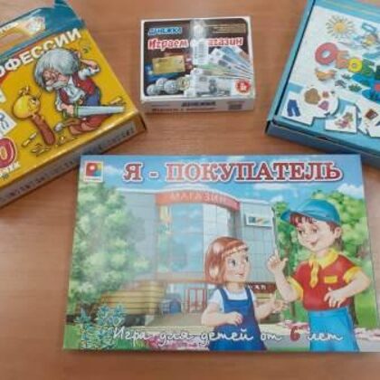Консультация для родителей "Взрослым о детях. Деньги"