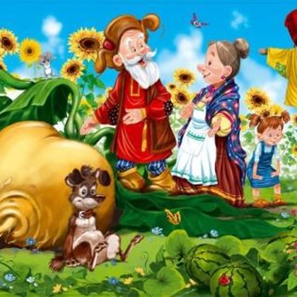 Консультация для воспитателей и родителей «Сказкотерапия как здоровьесберегающая технология в воспитательно-образовательном процессе в условиях ФГОС ДО»