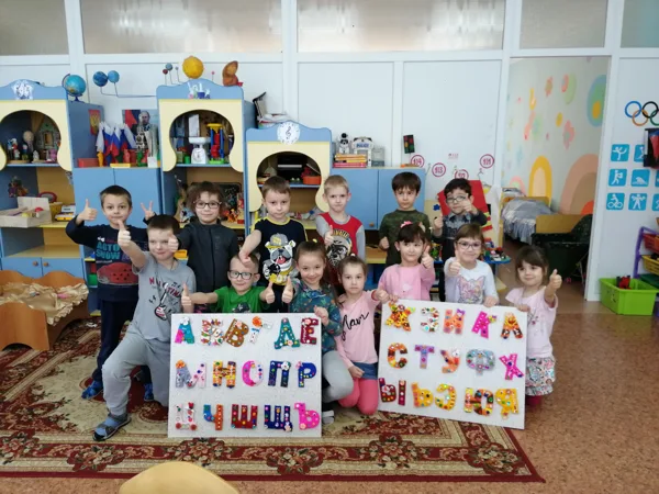 Проект "ДРУЖИМ С БУКВАМИ", март, 2019