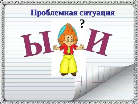 Картотека проблемных ситуаций для детей старшего дошкольного возраста