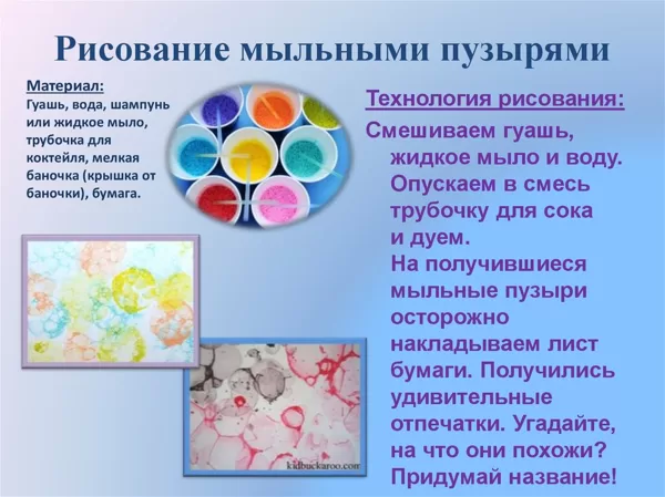 опыты в домашних условиях